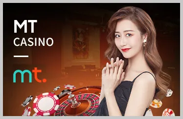 Xác nhận và chơi